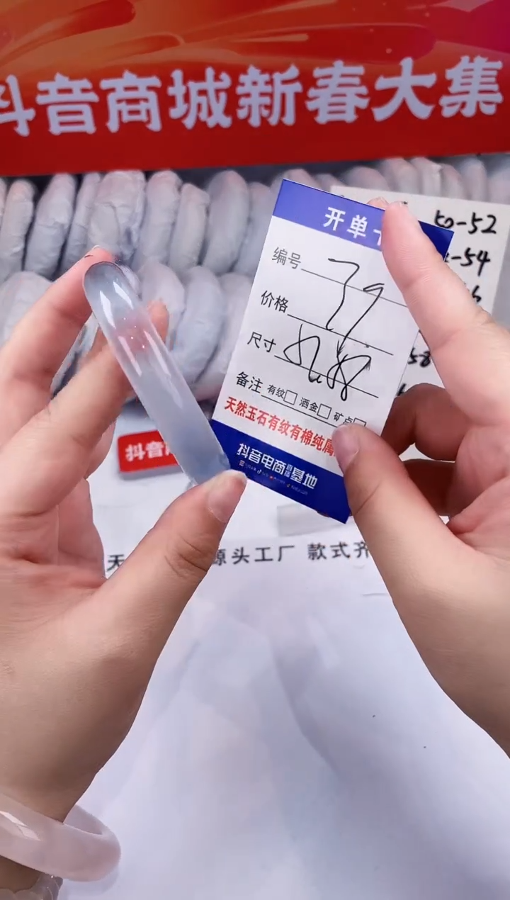 【闪购商品】石英质玉手镯未镶嵌冰蓝-57+