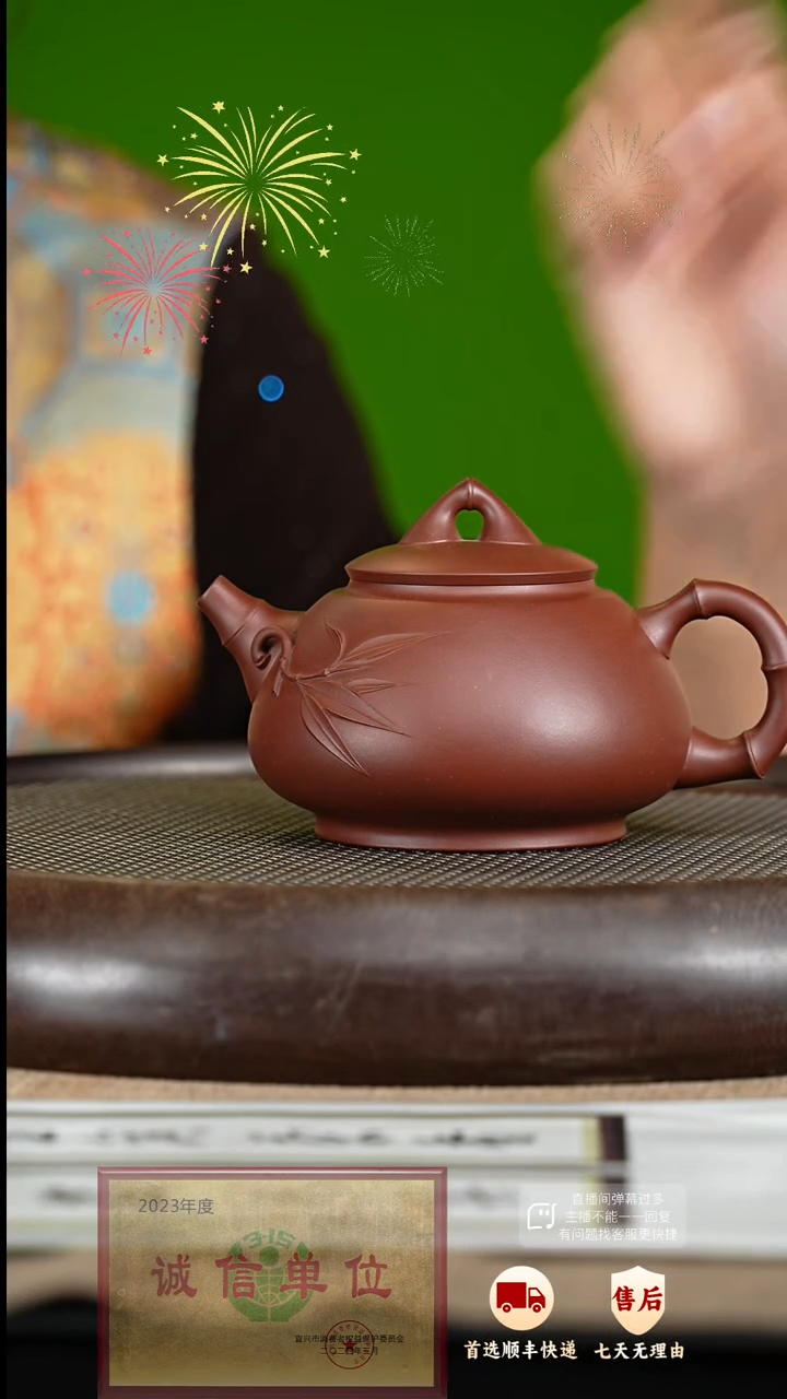 【闪购商品】紫砂茶壶49 紫砂茶壶