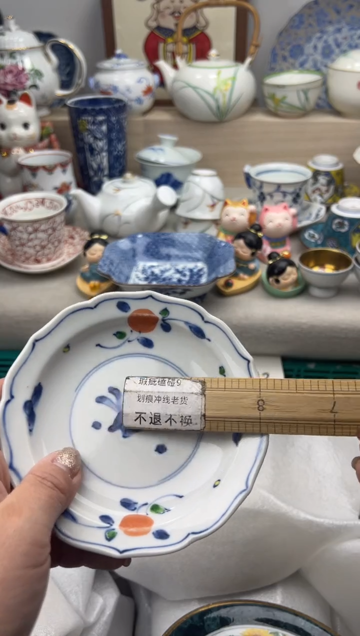 【闪购商品】瓷片亲亲28米包邮哦一单一付