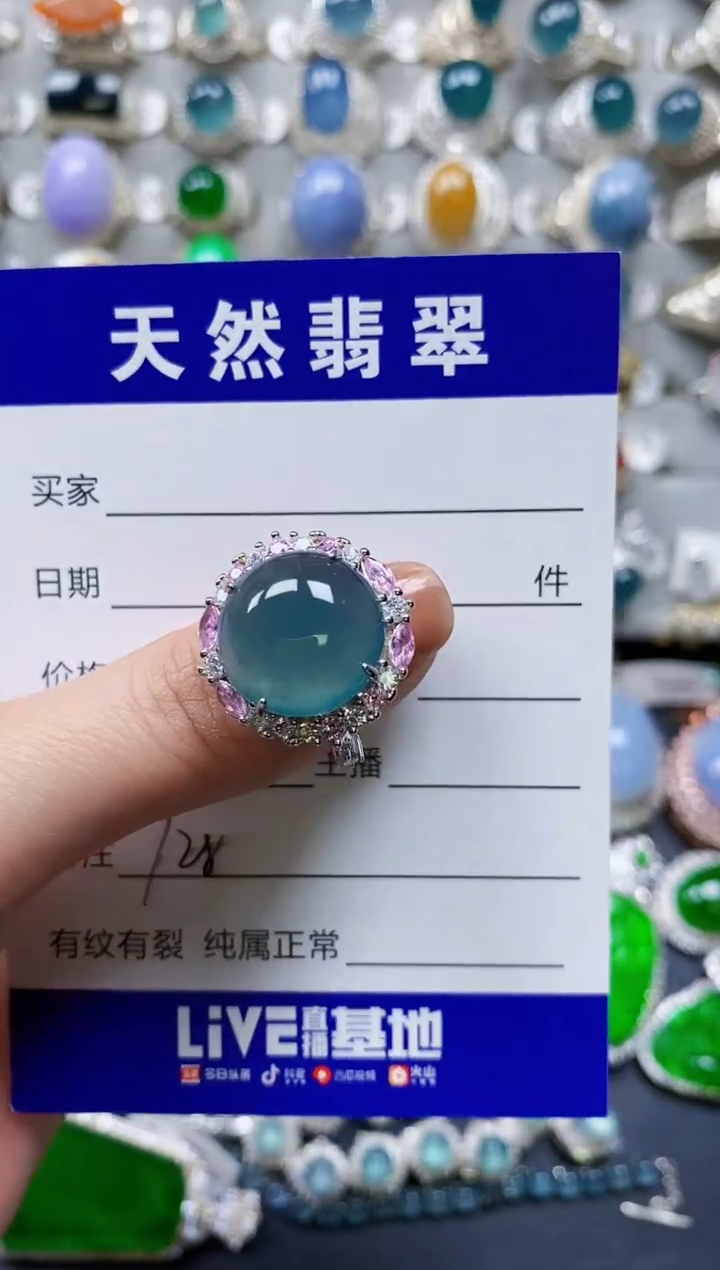 【闪购商品】翡翠戒指银S925镶嵌0728