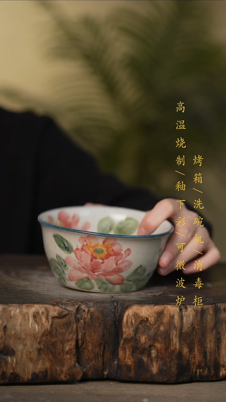 瓷片景德镇高温釉下彩可微波烤箱洗碗机