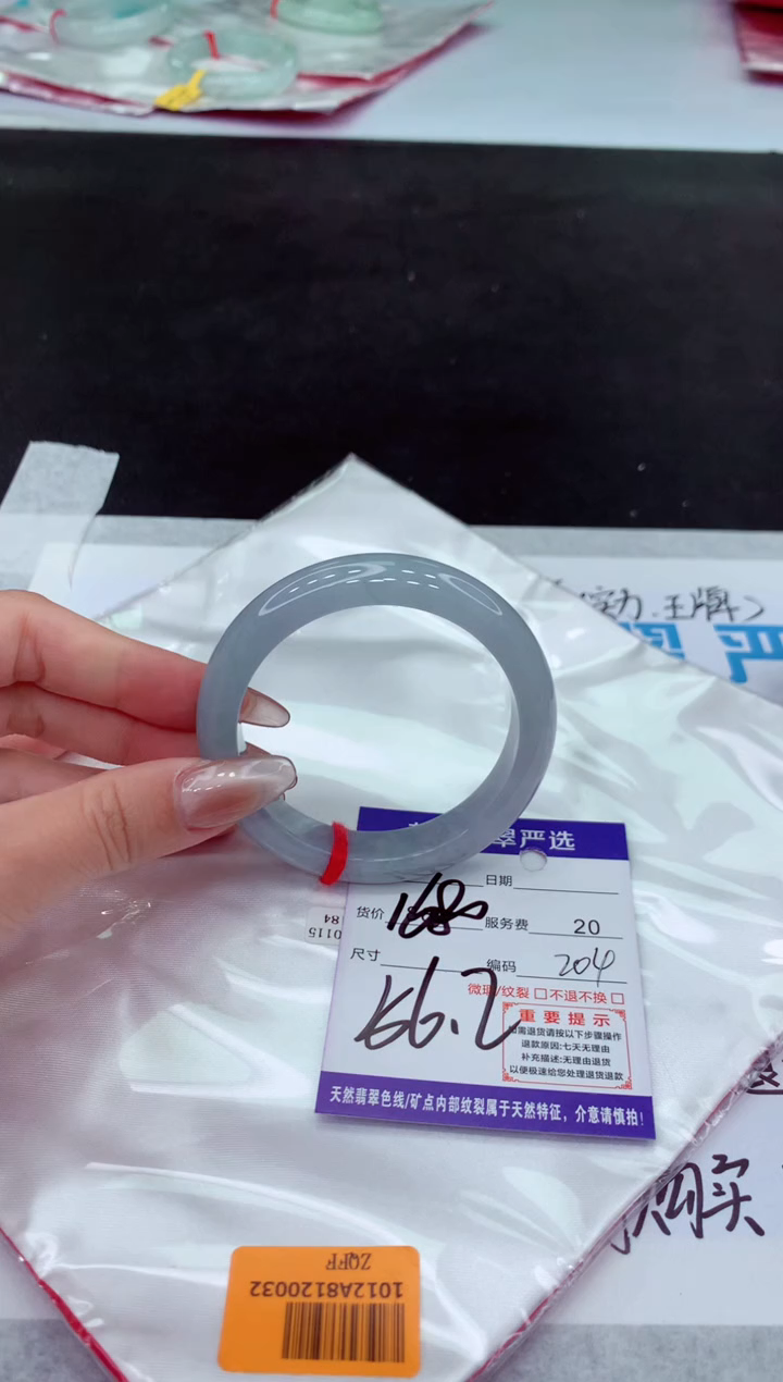 【闪购商品】翡翠手镯未镶嵌1111111111