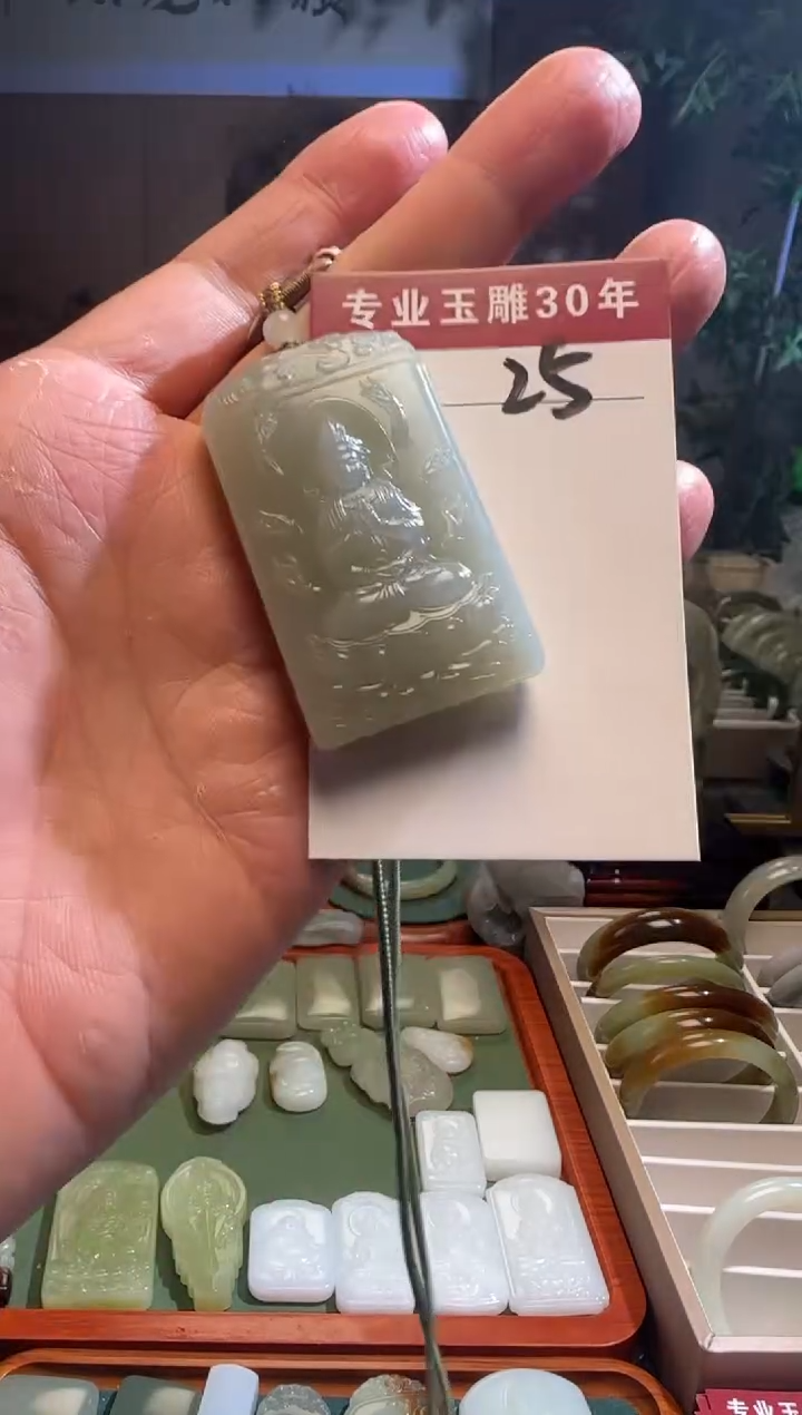 未镶嵌和田玉挂件25