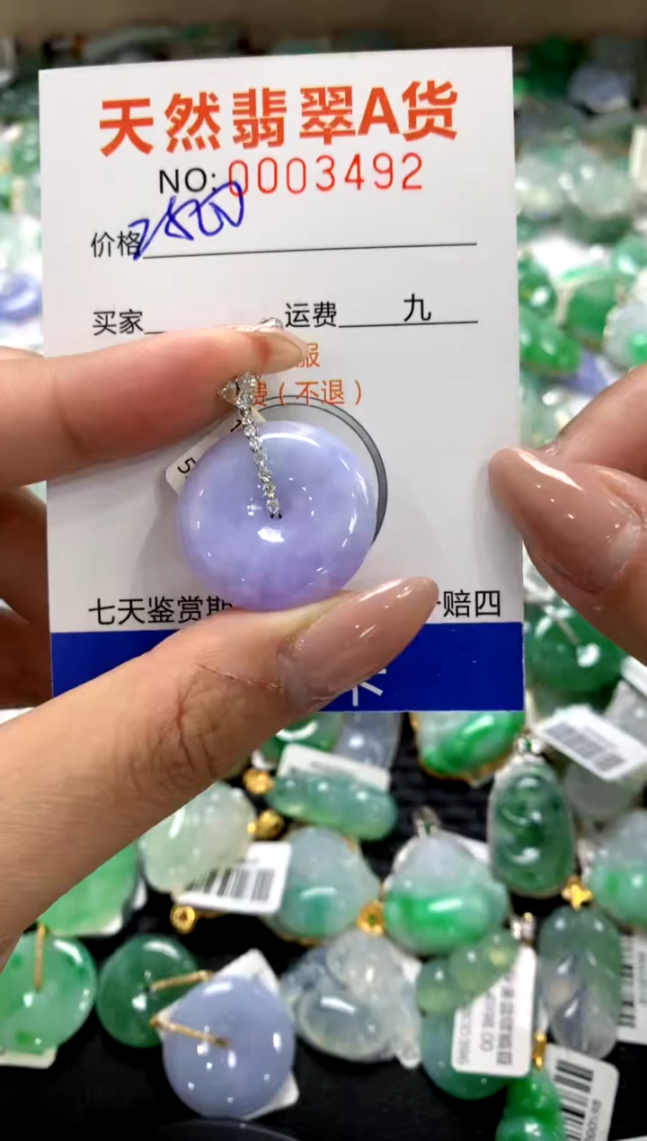 颈饰18K金镶嵌翡翠1111111111111111