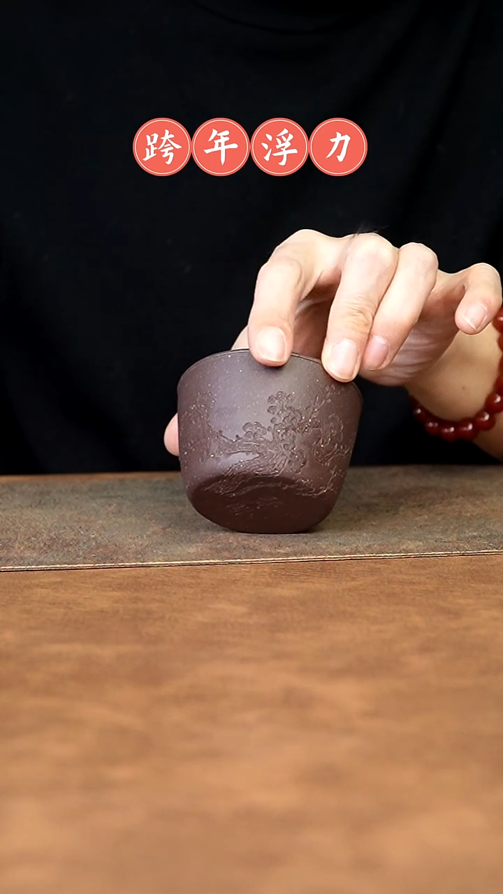 【闪购商品】紫砂茶杯11111111111111111