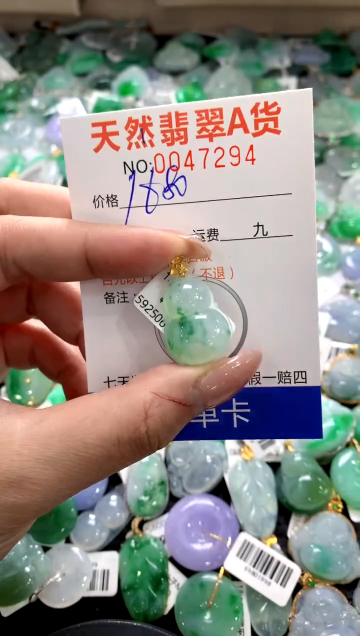 颈饰18K金镶嵌翡翠1111111111111111