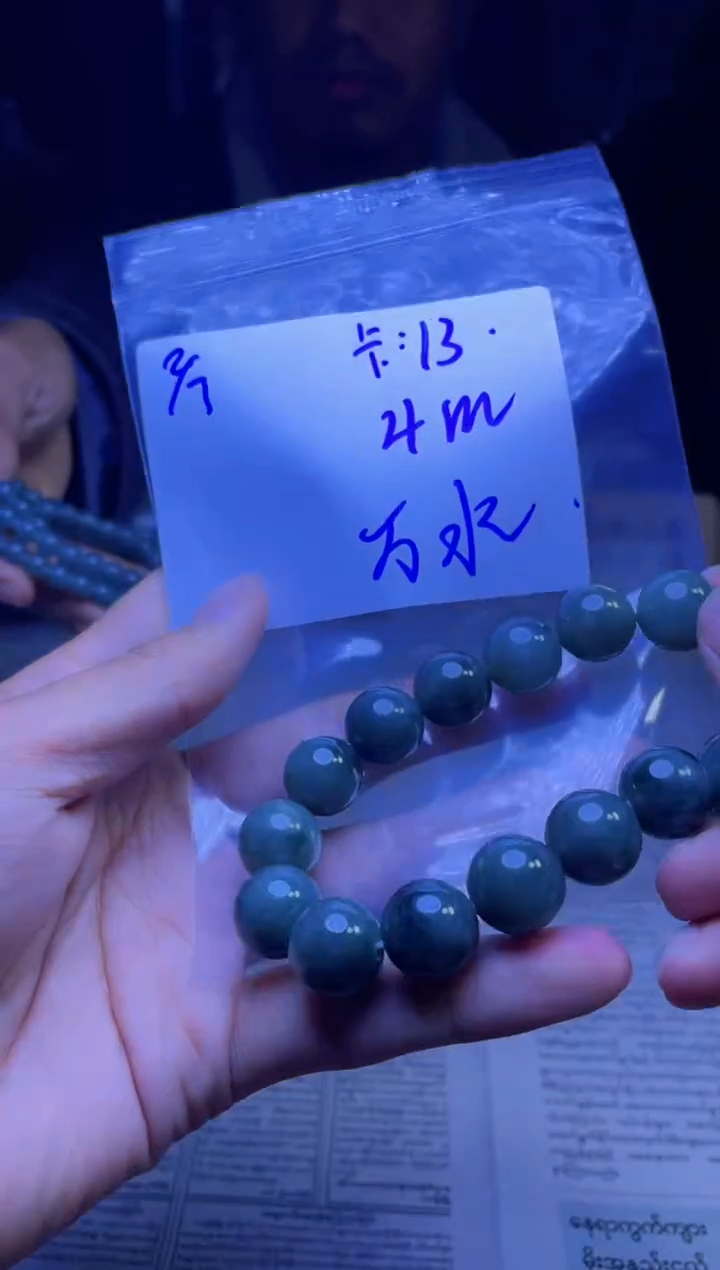 【闪购商品】定制翡翠未镶嵌珠串