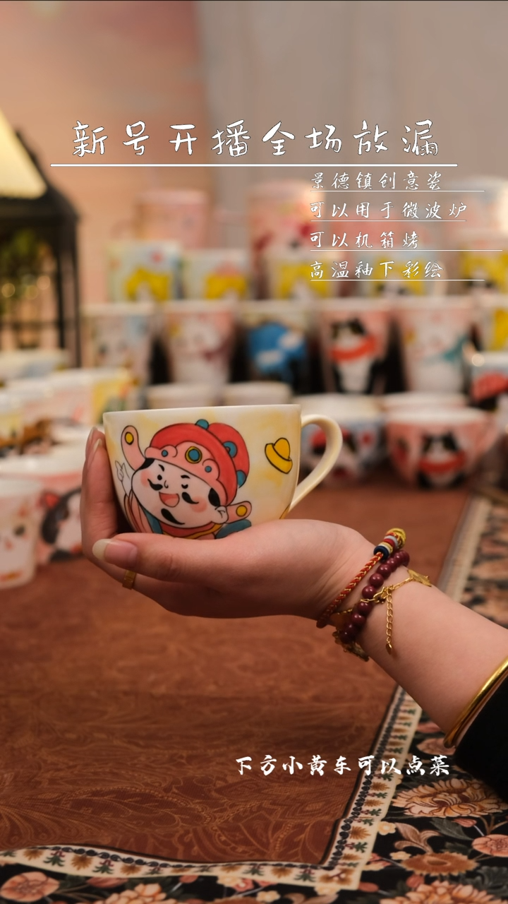 【闪购商品】景德镇可爱手工陶瓷