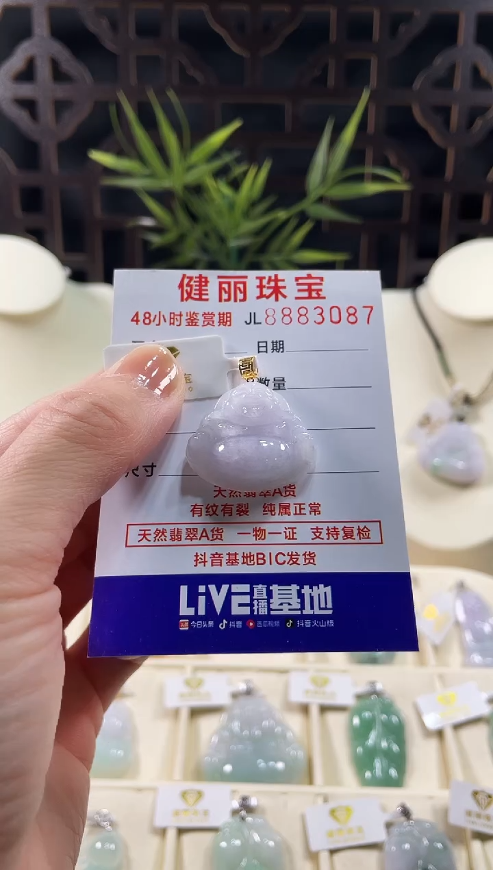 【闪购商品】翡翠颈饰18K金镶嵌天然缅甸翡翠 佛公(一物一证)