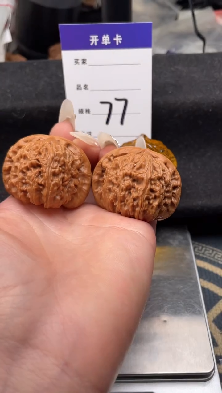 【闪购商品】文玩核桃把件077 白狮子 42