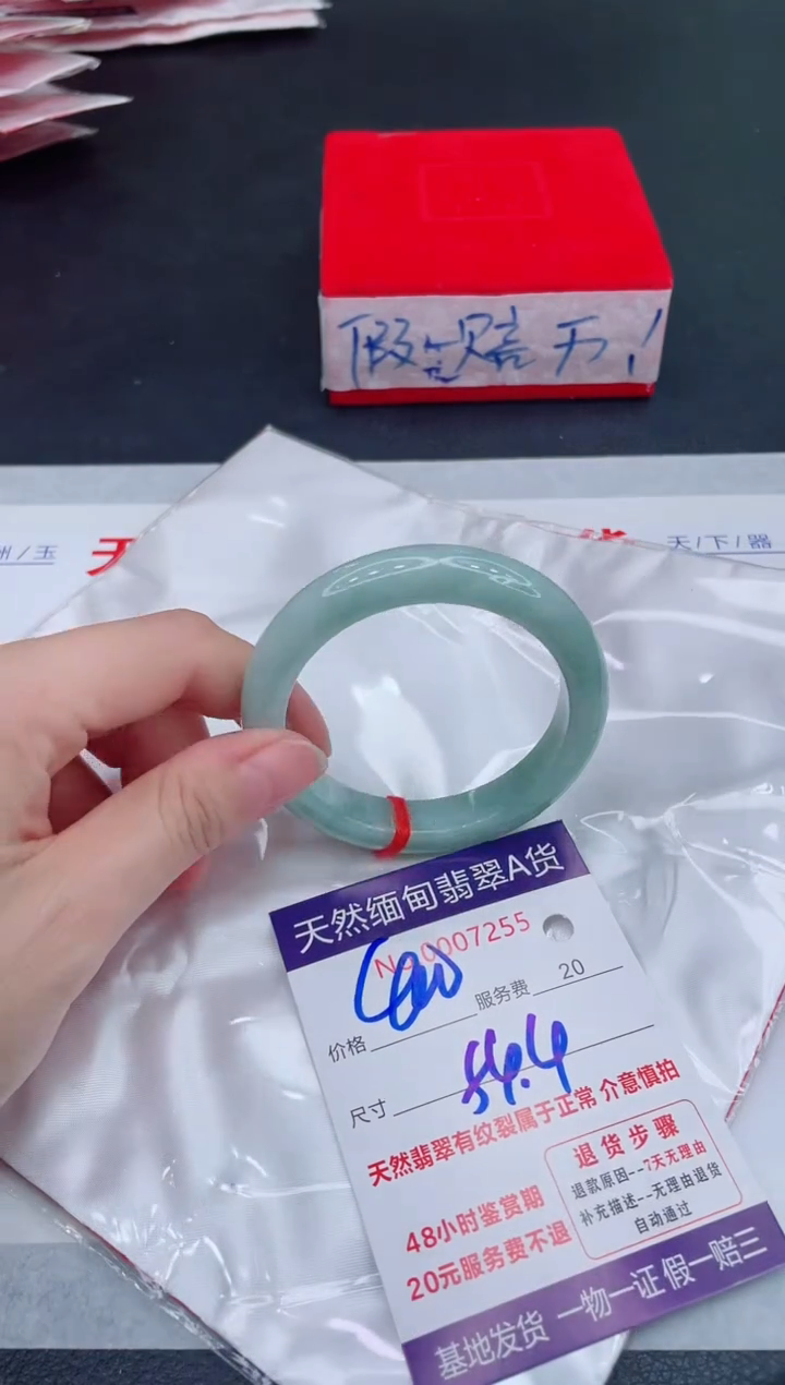 未镶嵌手镯翡翠400.00