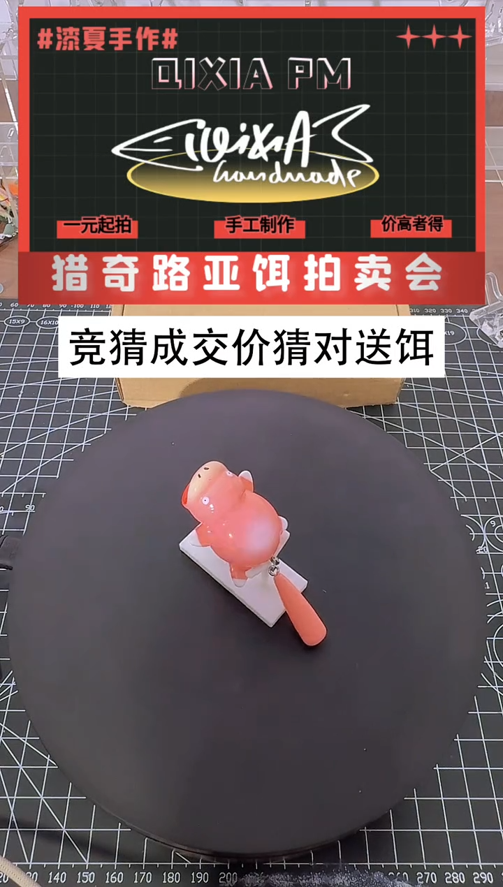 小呆呆           