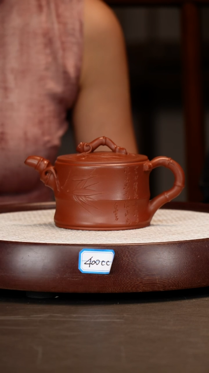 茶壶紫砂【程辉】底槽清竹段   400CC