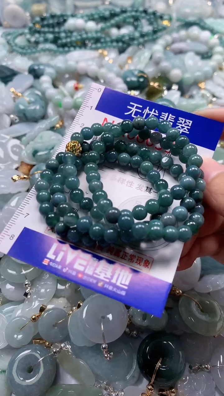 翡翠未镶嵌吊坠(不含链)5916
