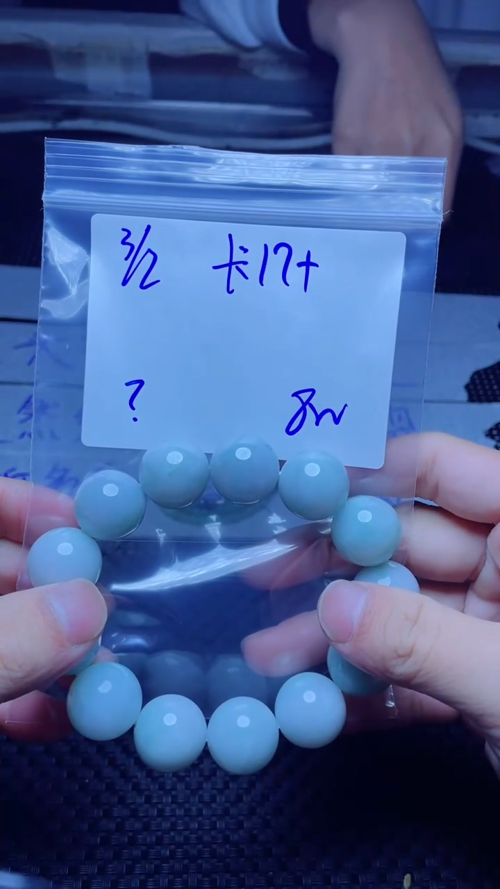【闪购商品】定制翡翠未镶嵌珠串