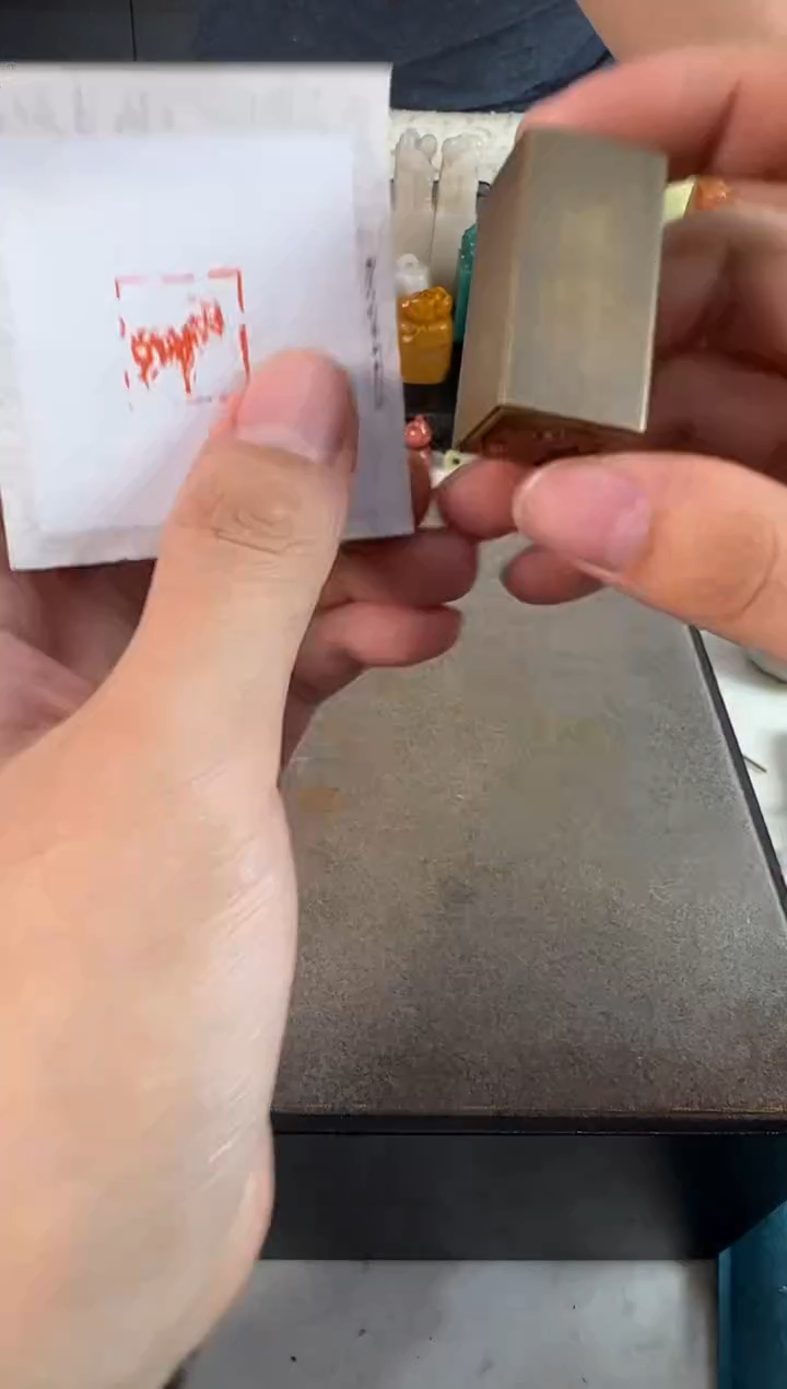 【闪购商品】青田石印石铜印羊