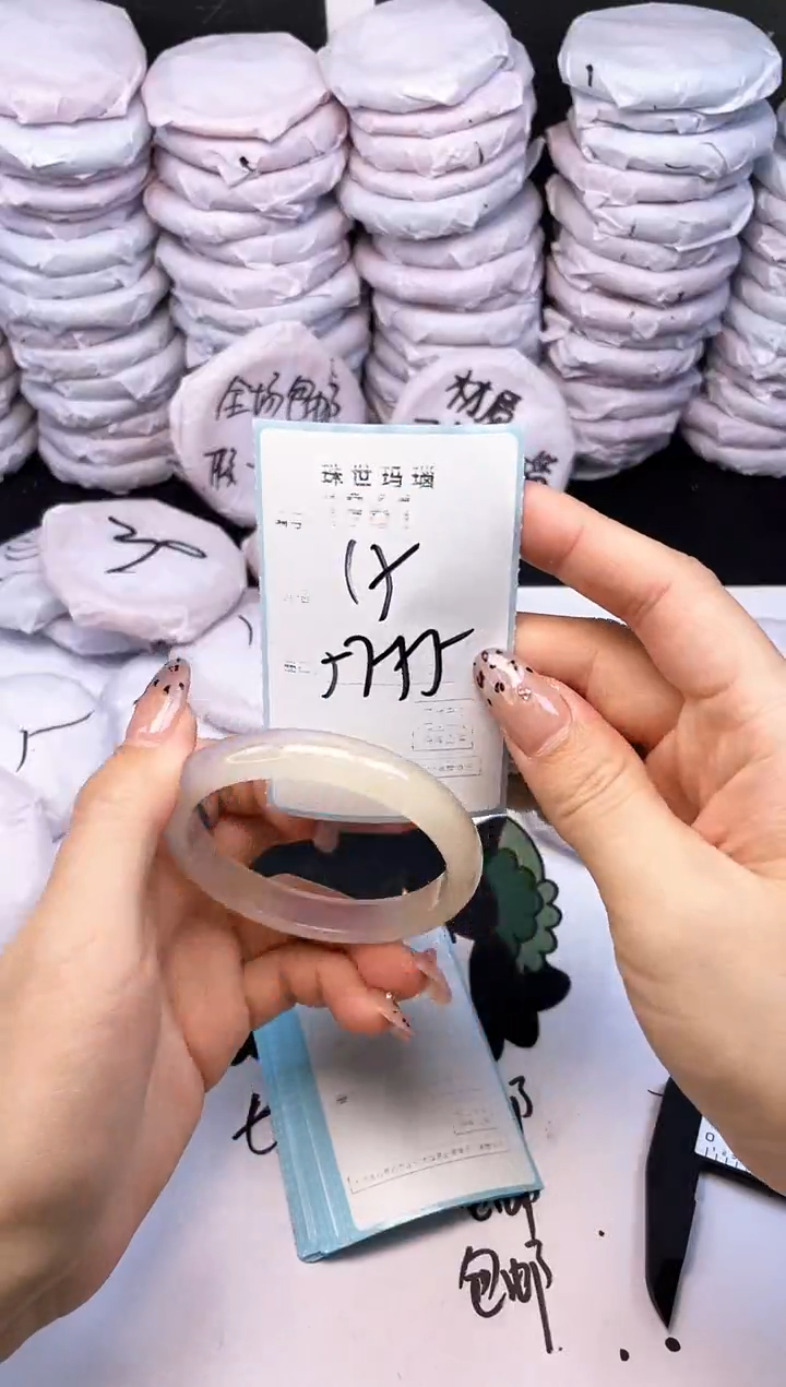 玛瑙/玉髓手镯未镶嵌1961