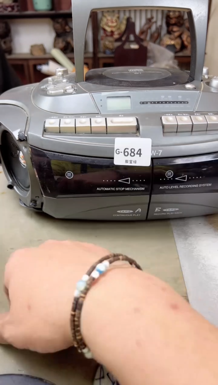 瓷片684聚宝缘海陶精选