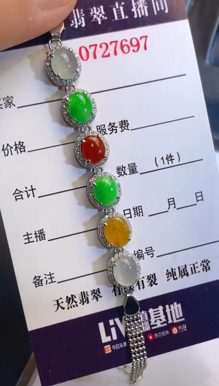 【闪购商品】翡翠耳饰银S925镶嵌天然A货翡翠1