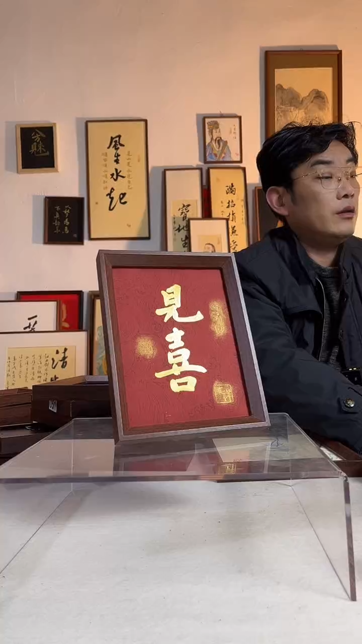 国画书法手写手绘文创作品8寸