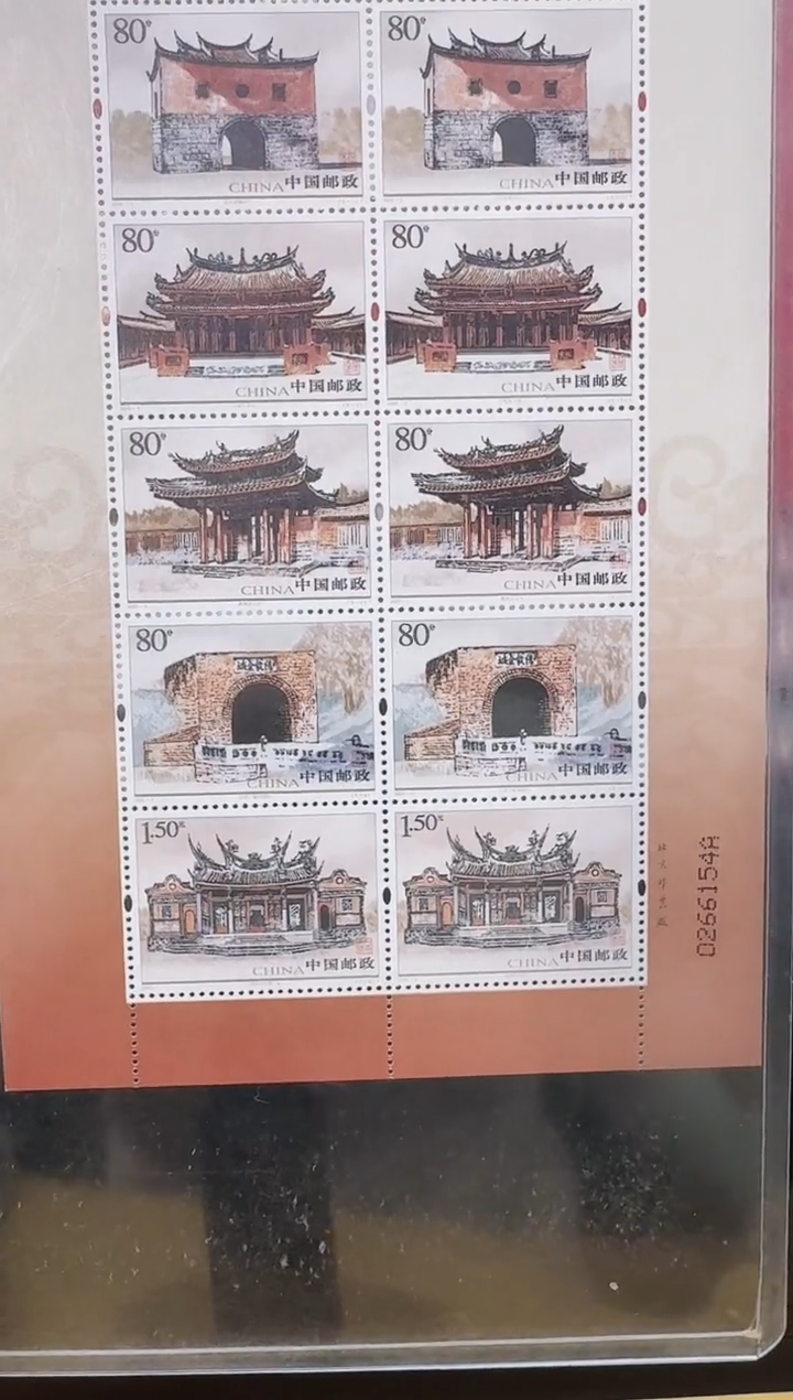 《台湾古迹》 小版 CSGS评级 邮票