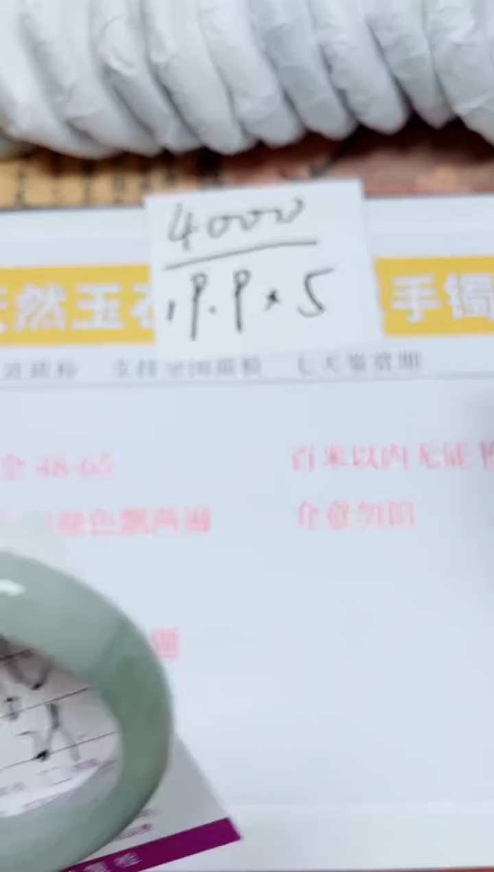 【闪购商品】石英质玉手镯未镶嵌k79