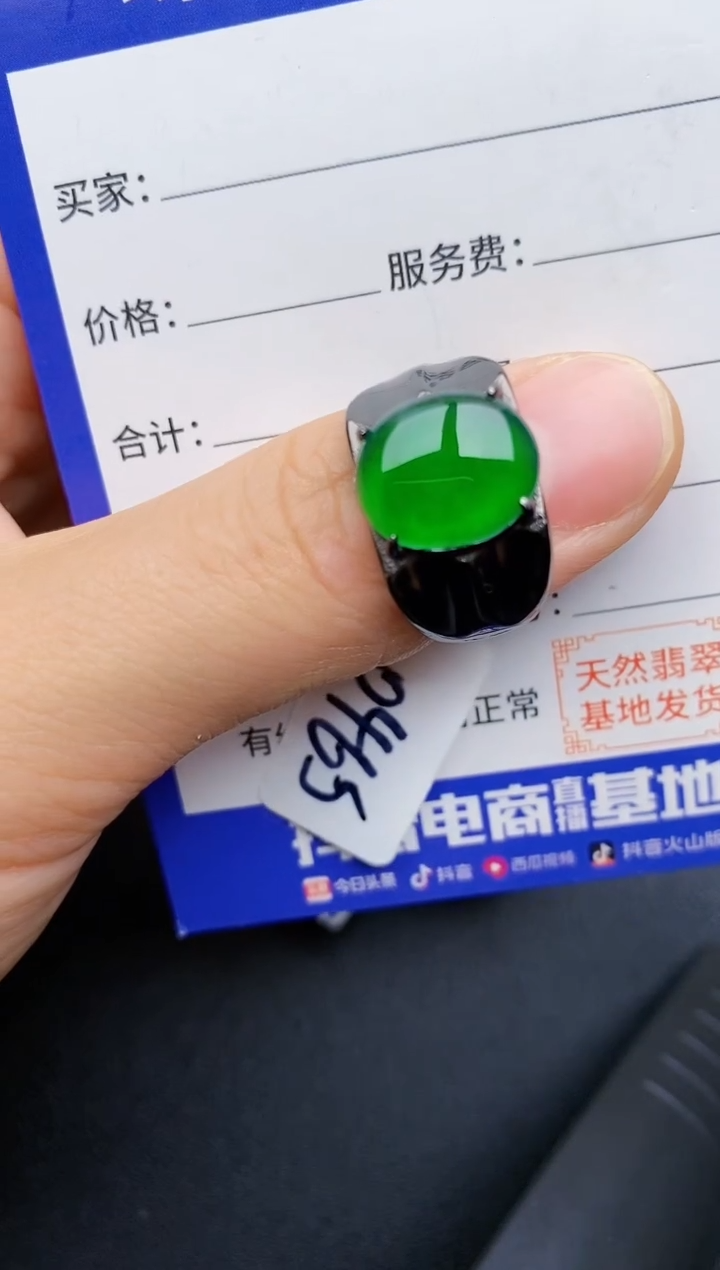 【闪购商品】翡翠戒指银S925镶嵌22222