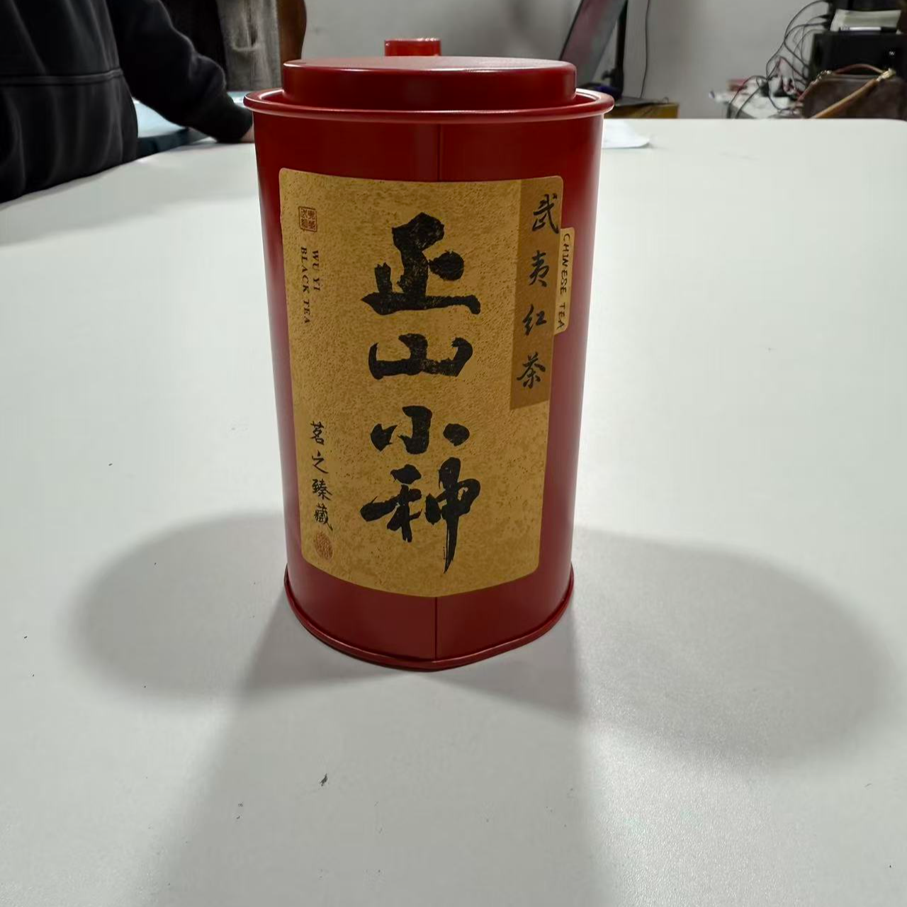 红茶正山小种 散茶铁罐装  品鉴装