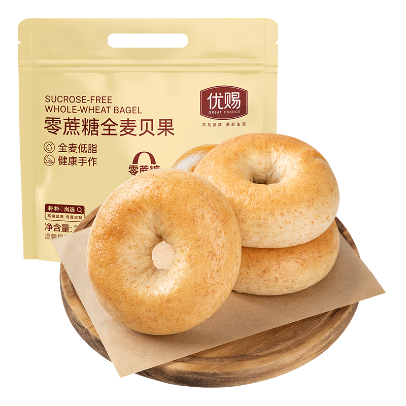 优赐预烘烤零蔗糖全麦贝果78g*3个
