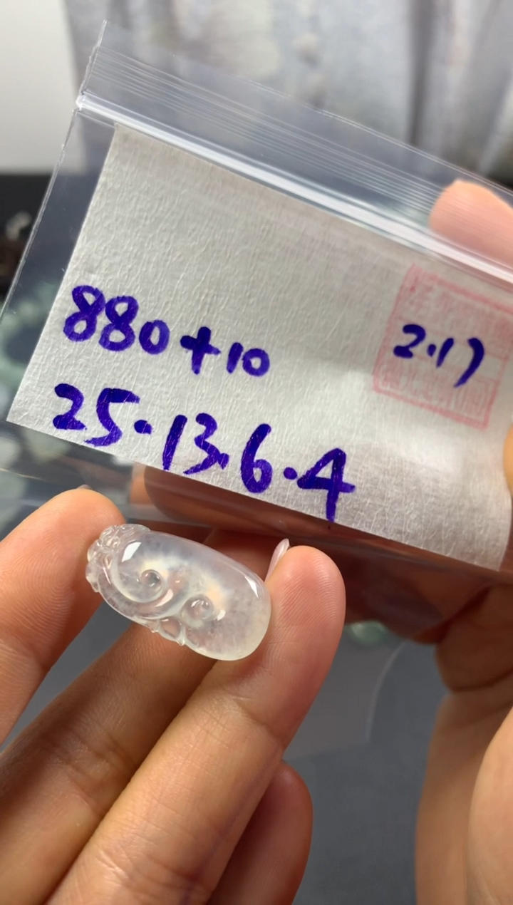 【闪购商品】定制翡翠未镶嵌天然缅甸翡翠