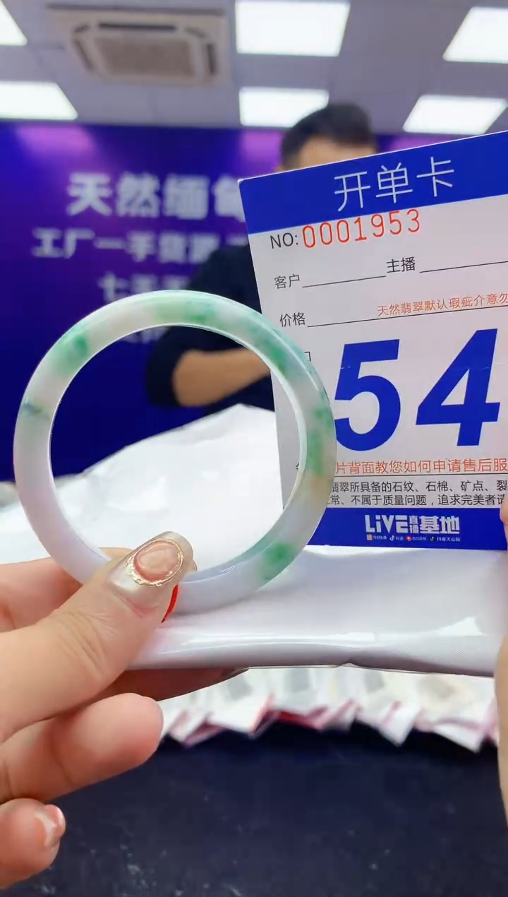 未镶嵌手镯翡翠AAAAAAAAAAAA