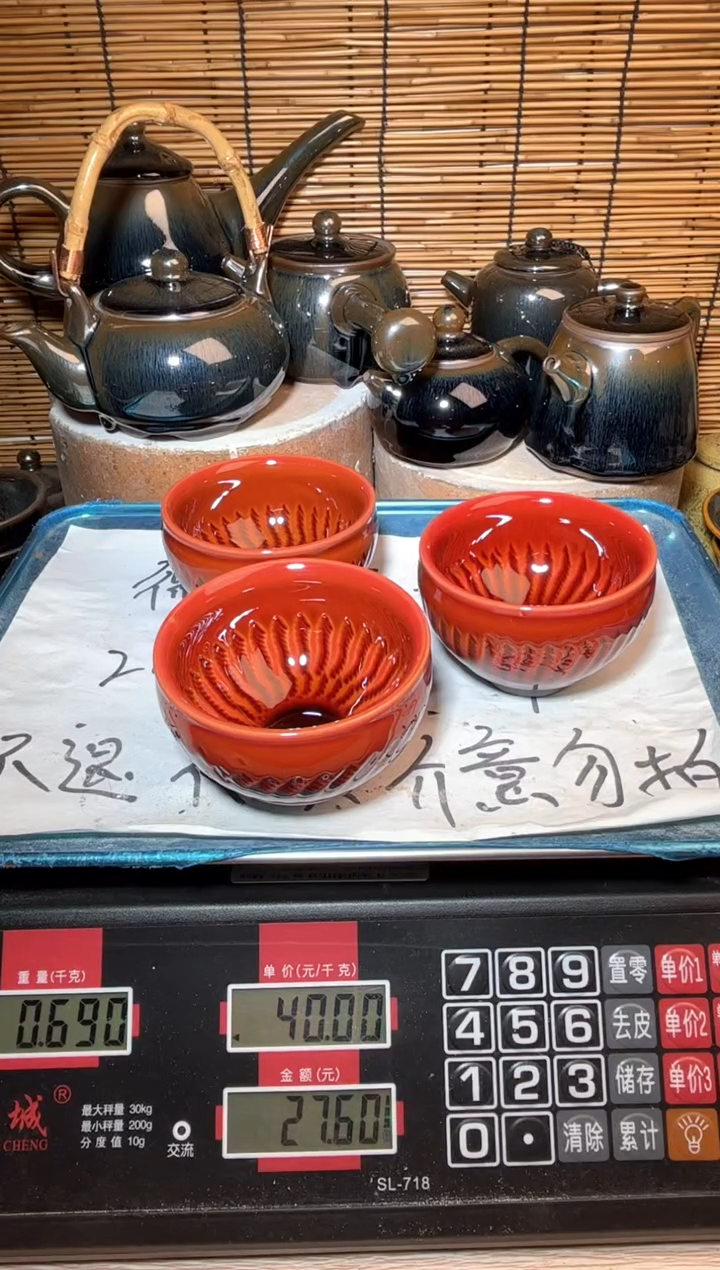 【闪购商品】茶盏建窑建盏微瑕建盏