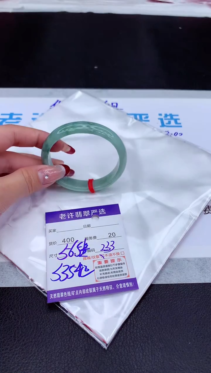 【闪购商品】翡翠手镯未镶嵌111111111111