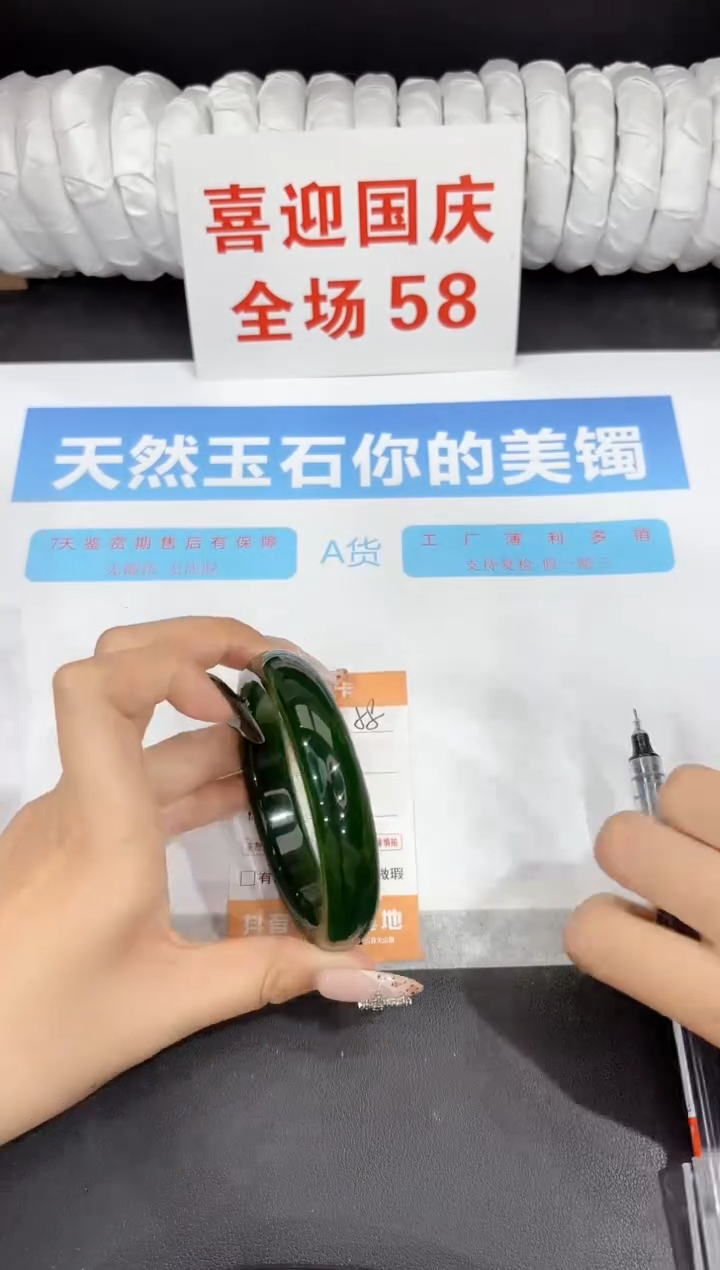 未镶嵌手镯石英质玉58-63