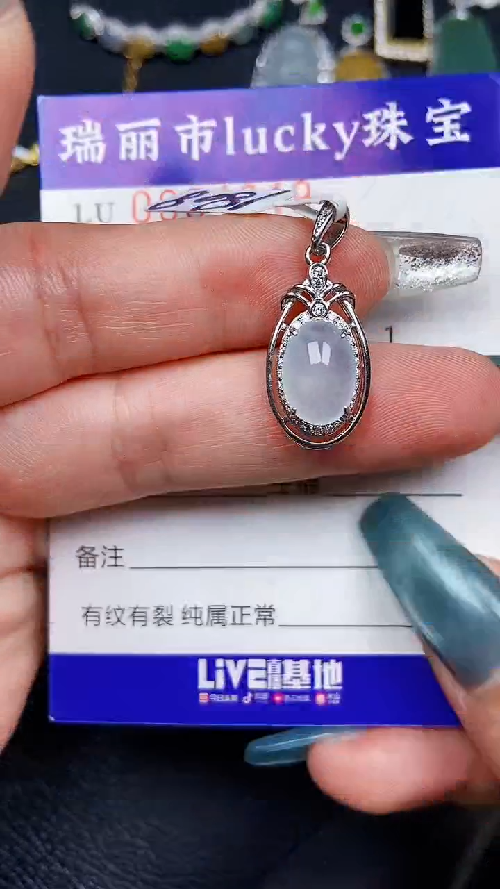 颈饰银S925镶嵌翡翠4849