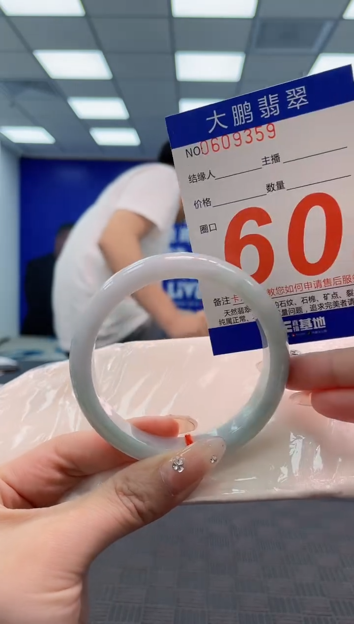 翡翠手镯未镶嵌 AAAAAAAA
