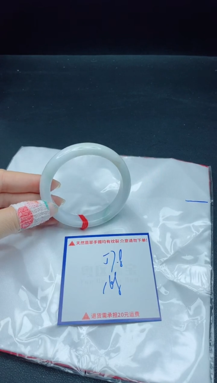 【闪购商品】翡翠手镯未镶嵌我