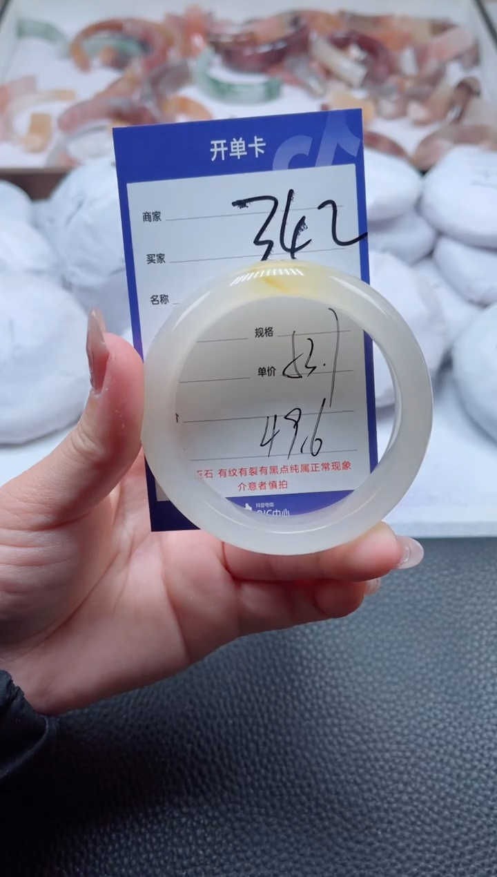 【闪购商品】石英质玉手镯未镶嵌342-53