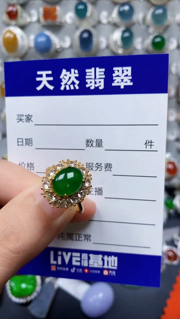【闪购商品】翡翠戒指银S925镶嵌0044
