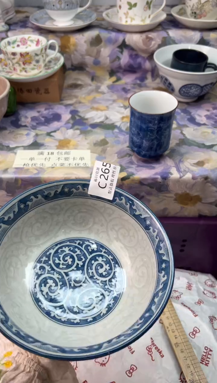 瓷片太**西瓷片瓷片          C 265