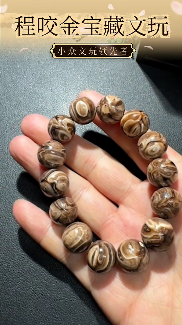 【闪购商品】牛骨其他主播推荐串串 1.6