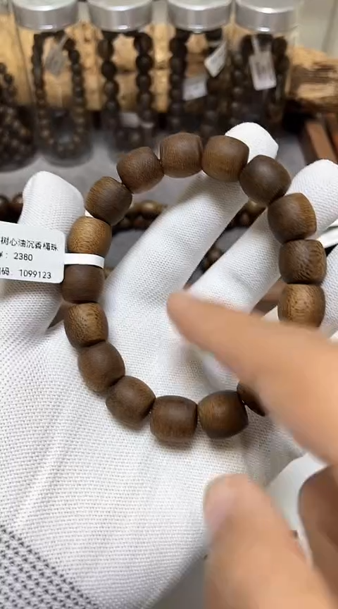 【闪购商品】沉香手串越南芽庄沉香树心油老料1.2桶珠