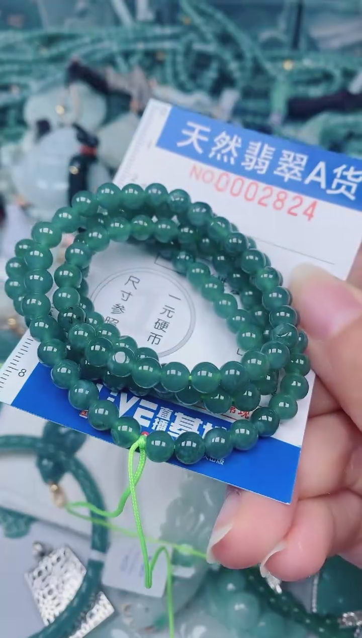 颈饰未镶嵌翡翠00002824