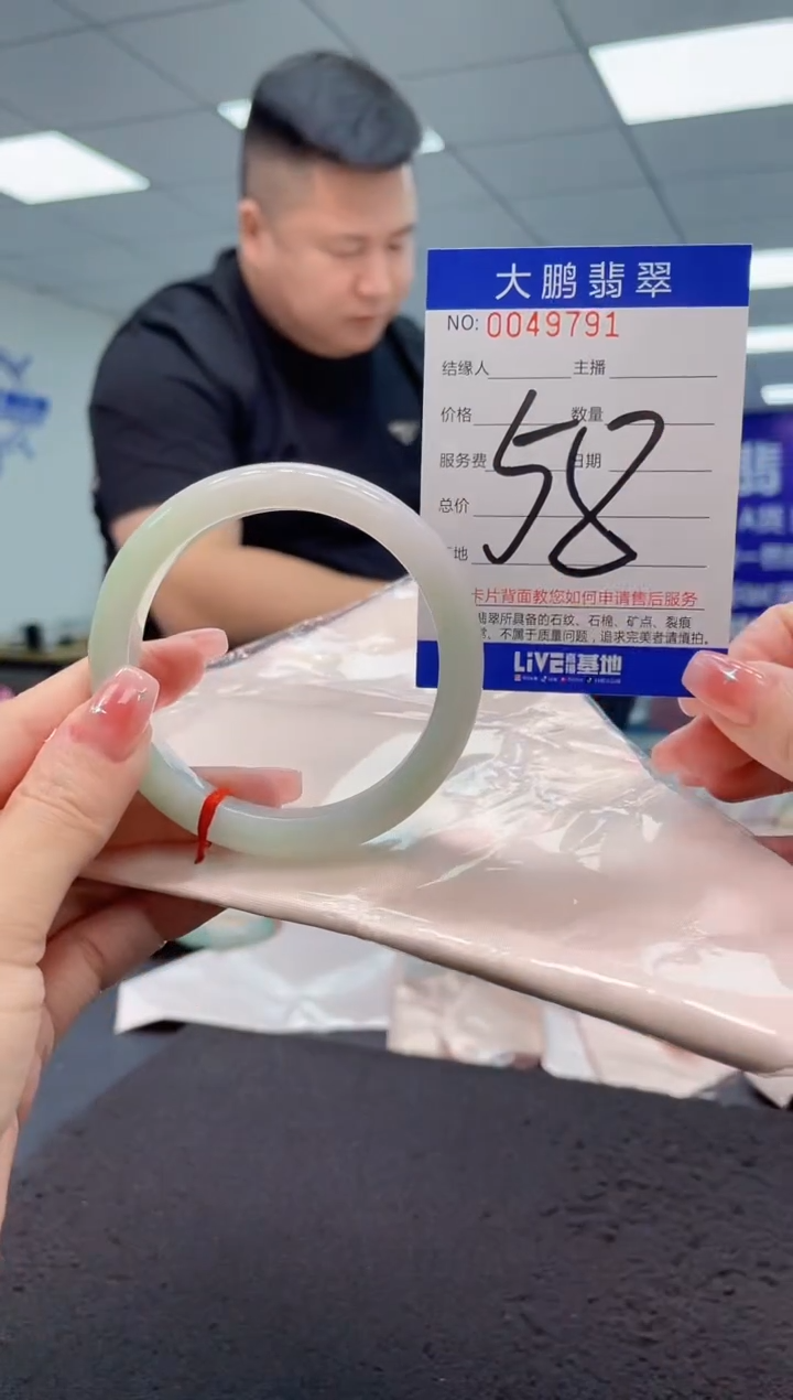 【闪购商品】翡翠手镯未镶嵌AAAAAAAAAA