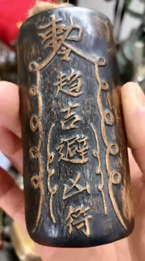 【闪购商品】一物一拍编号木牌子