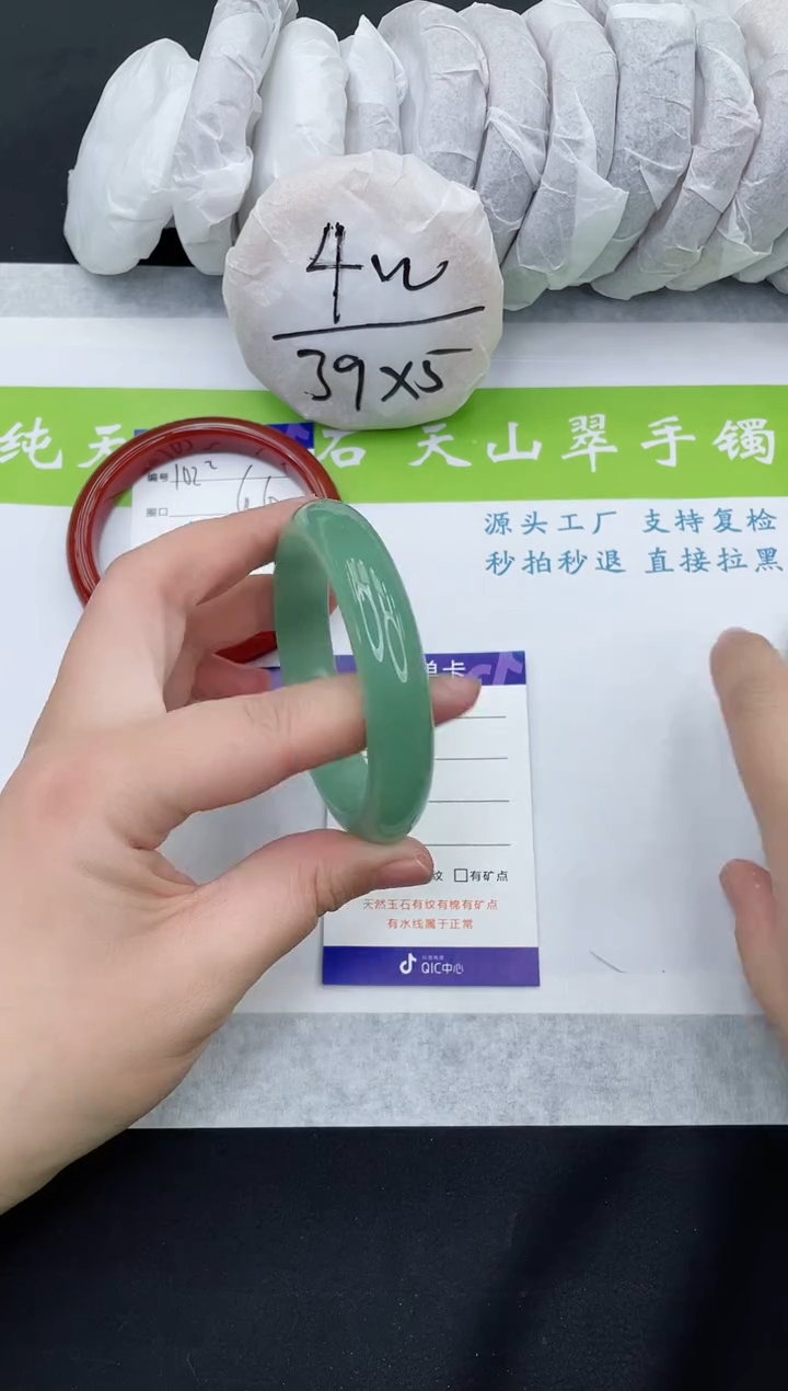 【闪购商品】石英质玉手镯未镶嵌D103-55+