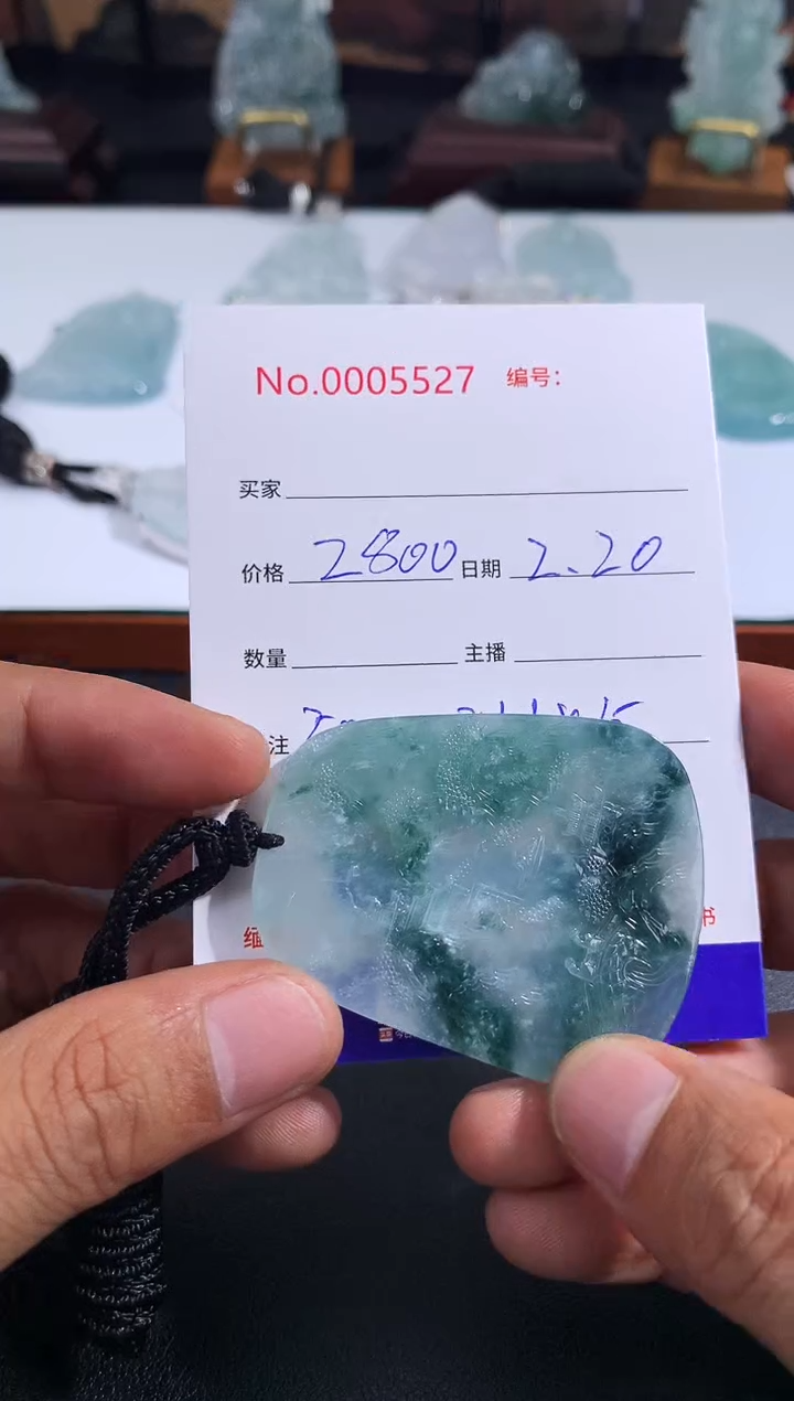 【闪购商品】翡翠颈饰未镶嵌山水