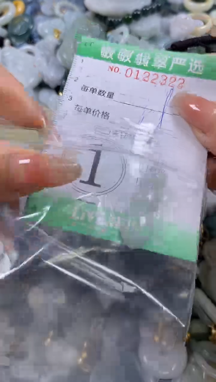 【闪购商品】翡翠颈饰未镶嵌闪购01223222