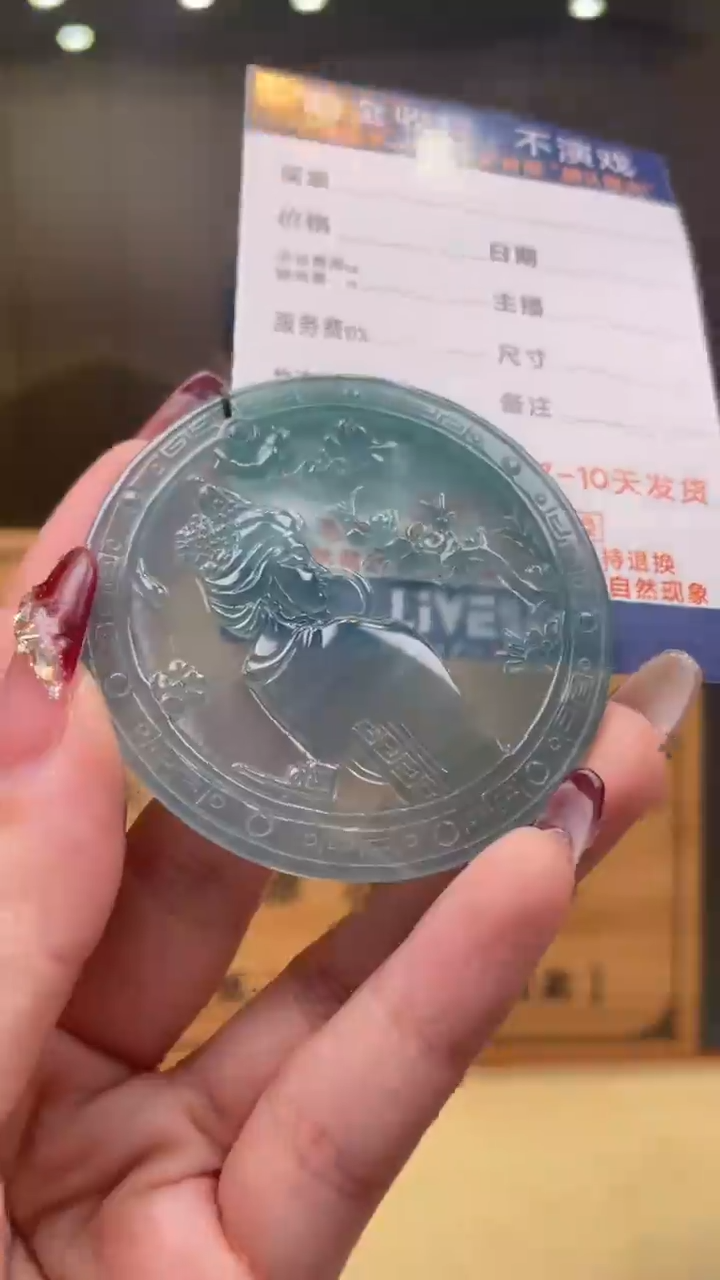 【闪购商品】定制翡翠未镶嵌      *146