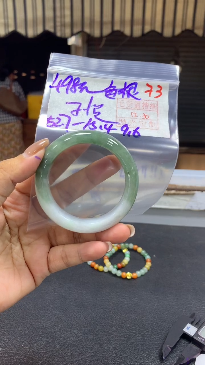 未镶嵌定制翡翠子****发毛货需精细抛光+拍一发一+73